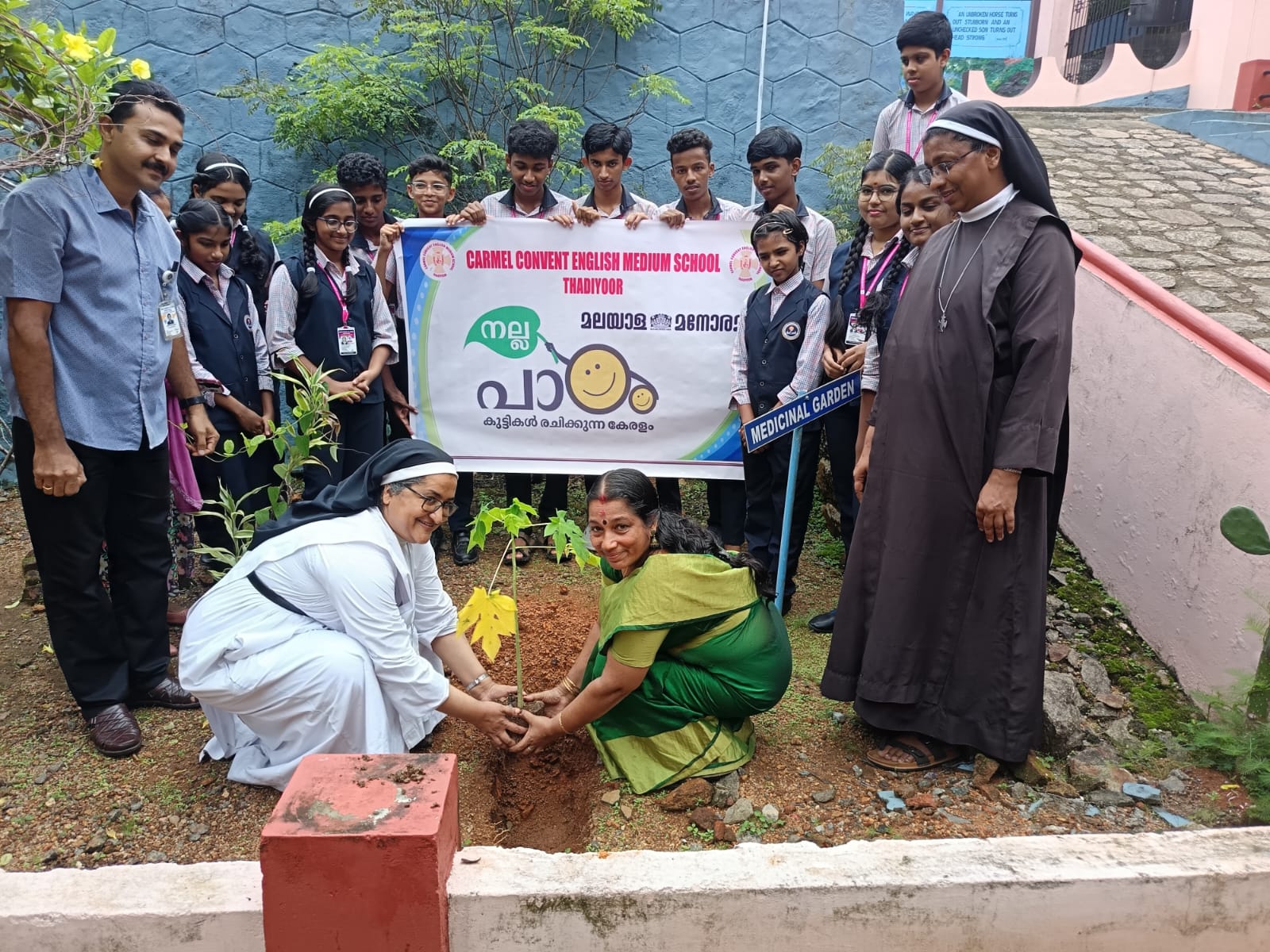 World Environment Day